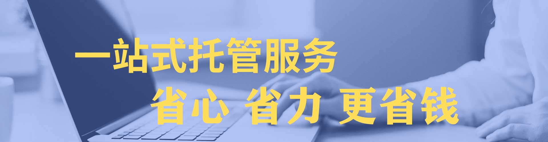 海西百度推广开户