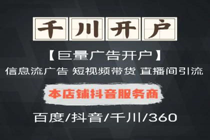 信息流广告公司案例分析：跨界合作创新案例